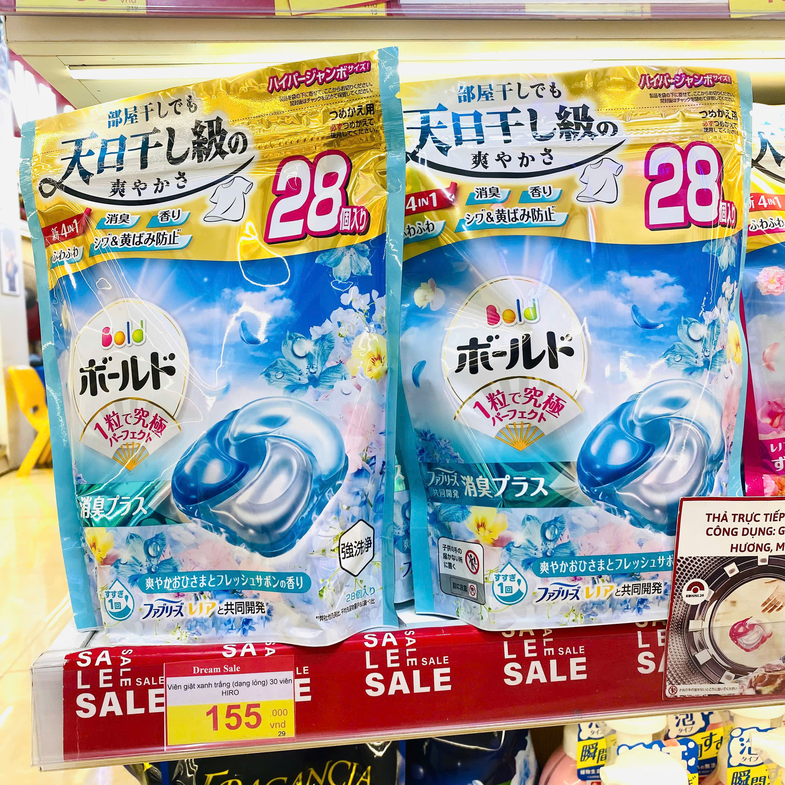 Viên giặt 4D xanh P&G Bold Gel Ball Sun & Fresh Soap 28 viên