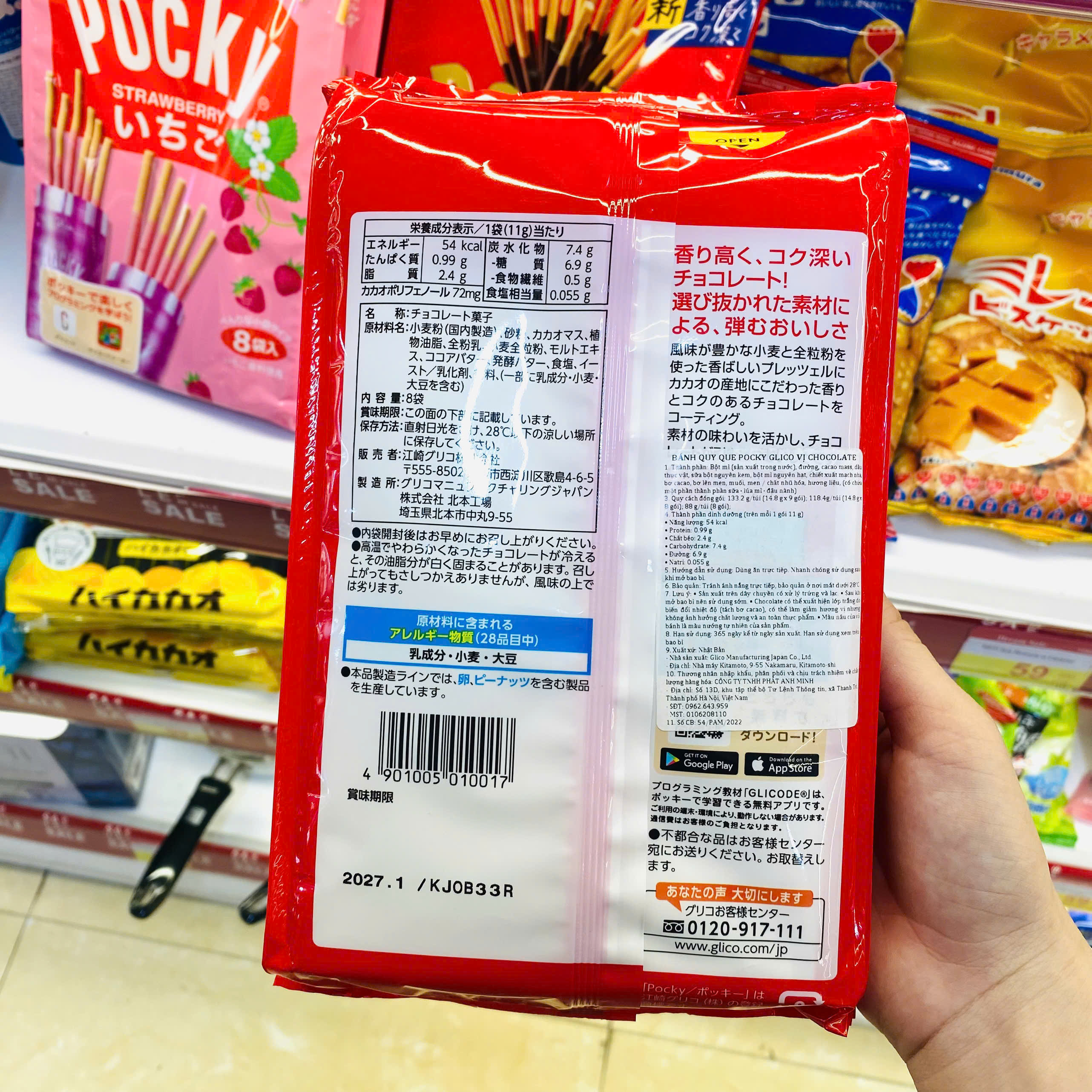 Bánh que Pocky Glico socola