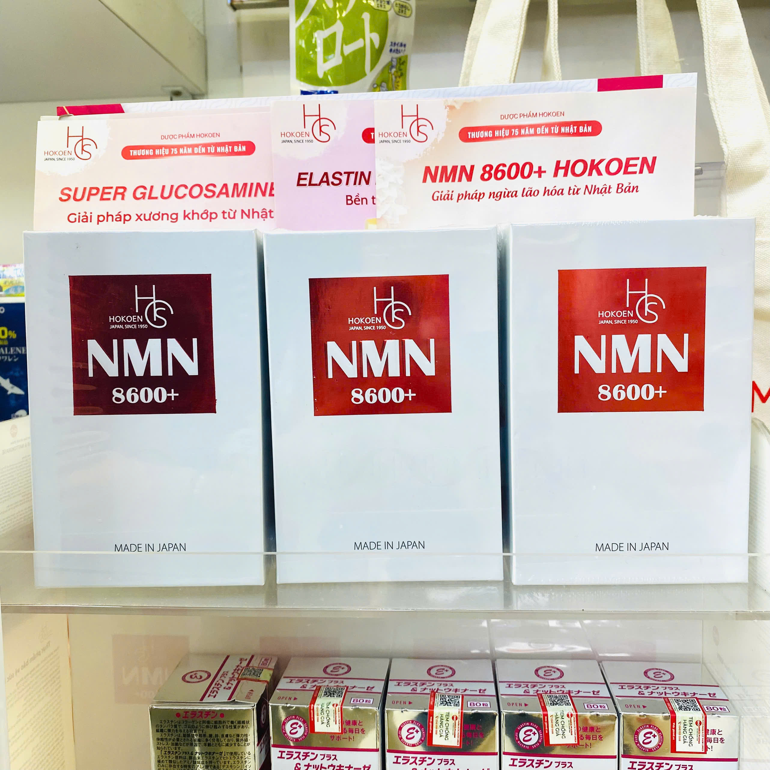 Viên uống hỗ trợ trẻ hóa da NMN - Hokoen