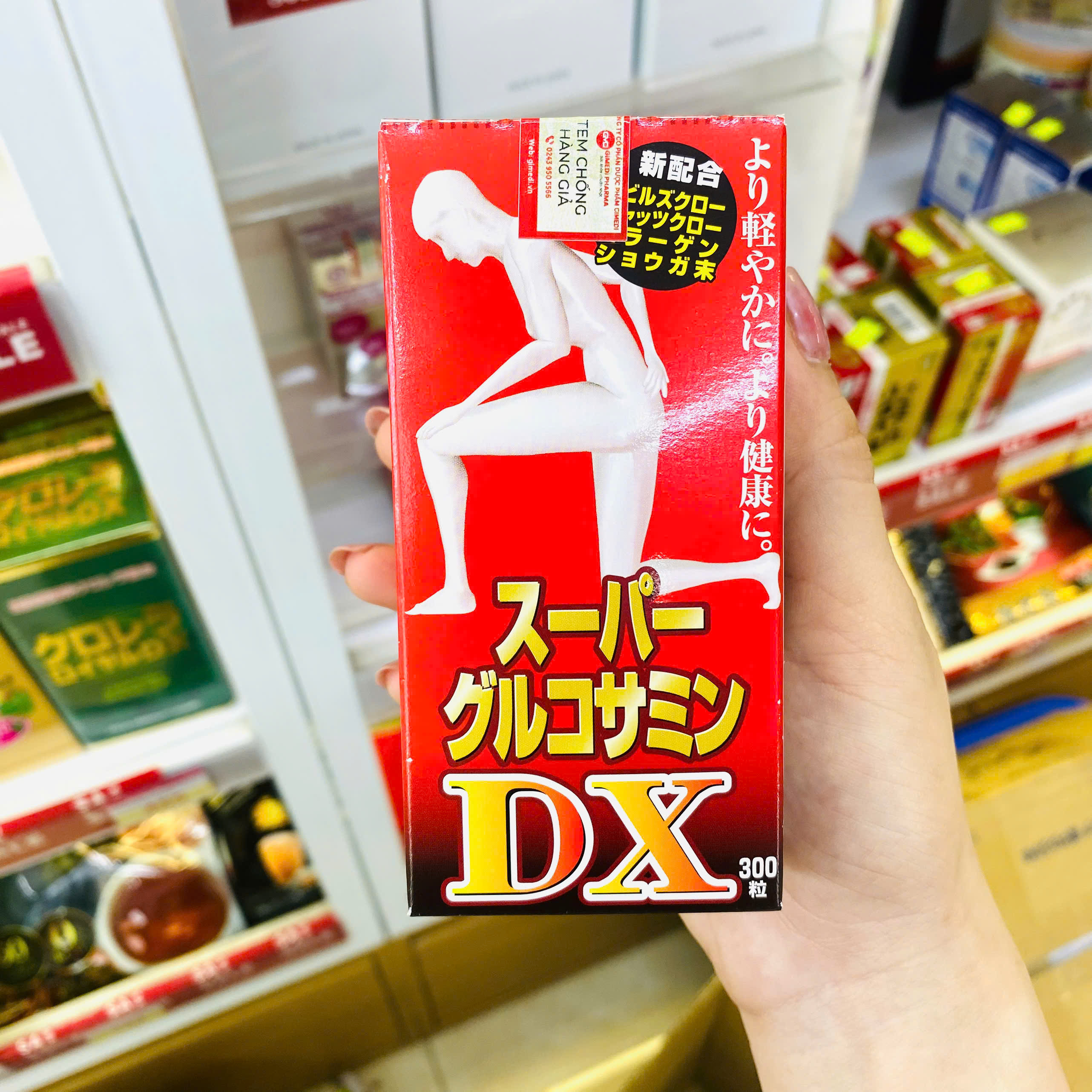 Viên uống hỗ trợ xương khớp Hokoen Super Glucosamine DX