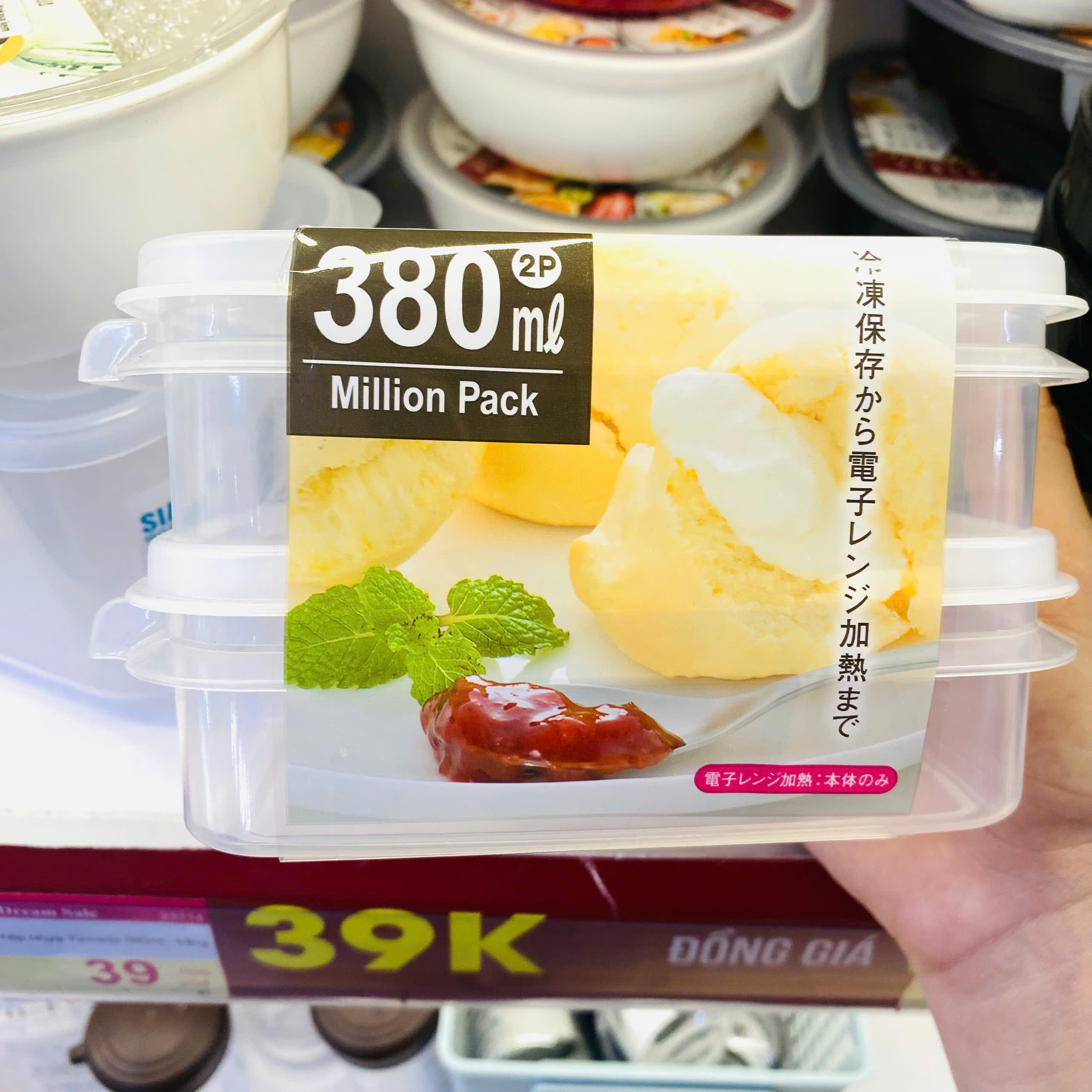 Set 2 hộp nhựa Yamada 380ml - trắng