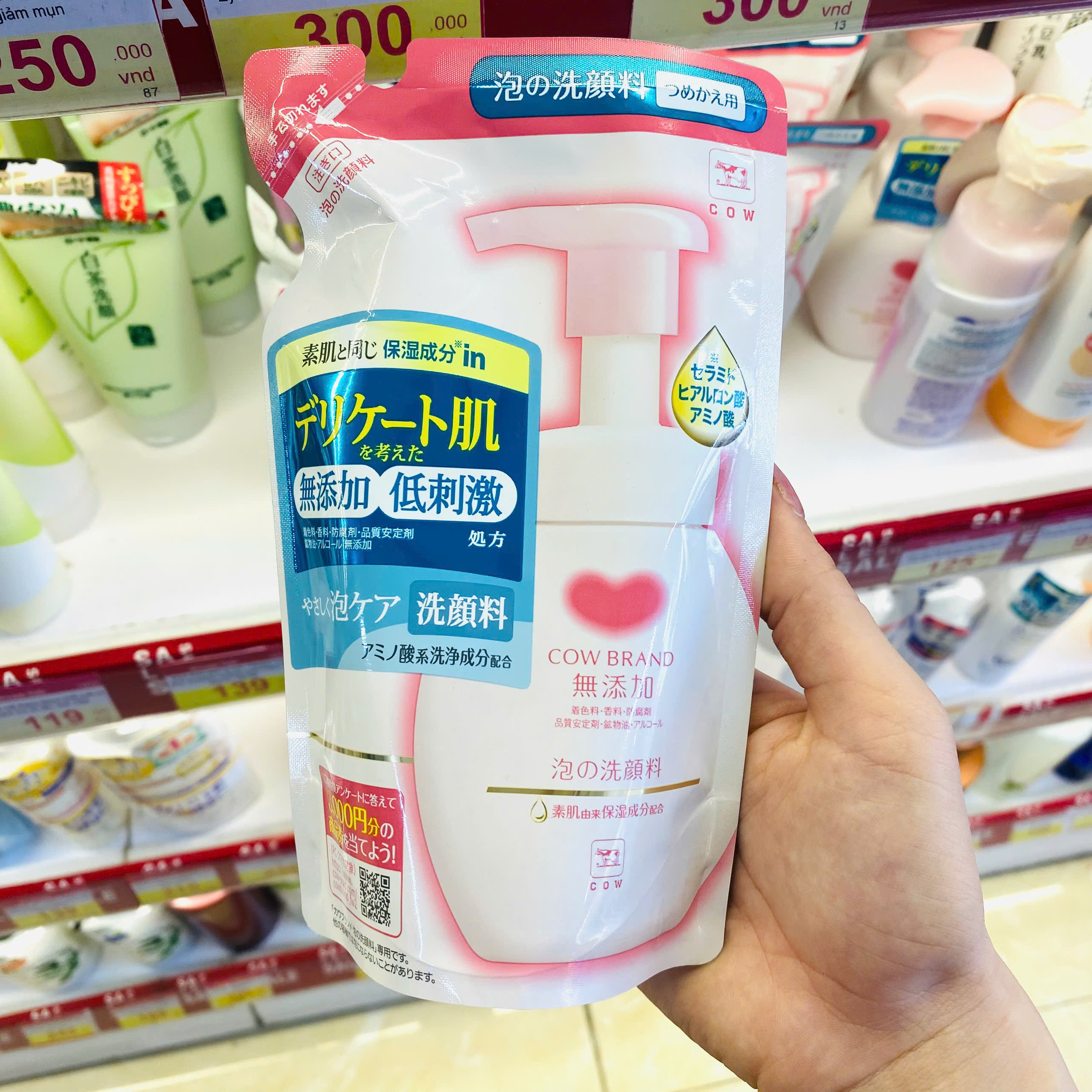 Sữa rửa mặt tạo bọt và dưỡng ẩm da cho da nhạy cảm COW dạng túi 140ml