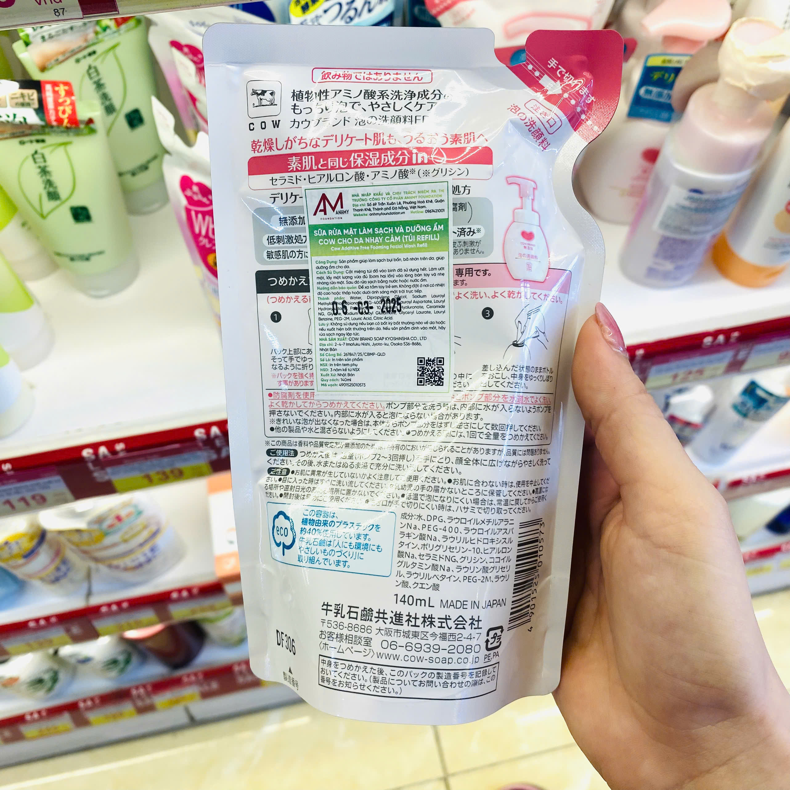 Sữa rửa mặt tạo bọt và dưỡng ẩm da cho da nhạy cảm COW dạng túi 140ml