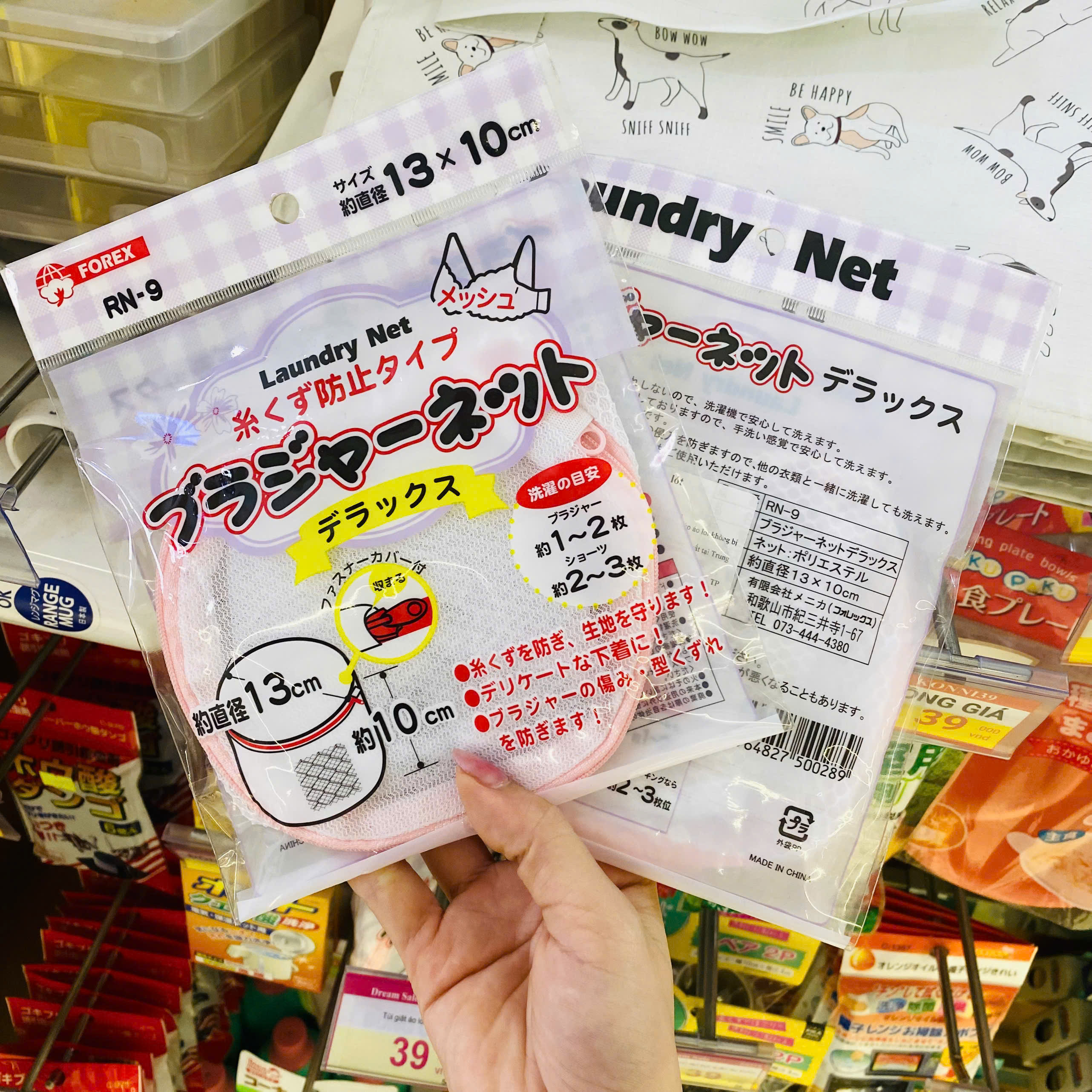 Túi giặt áo lót