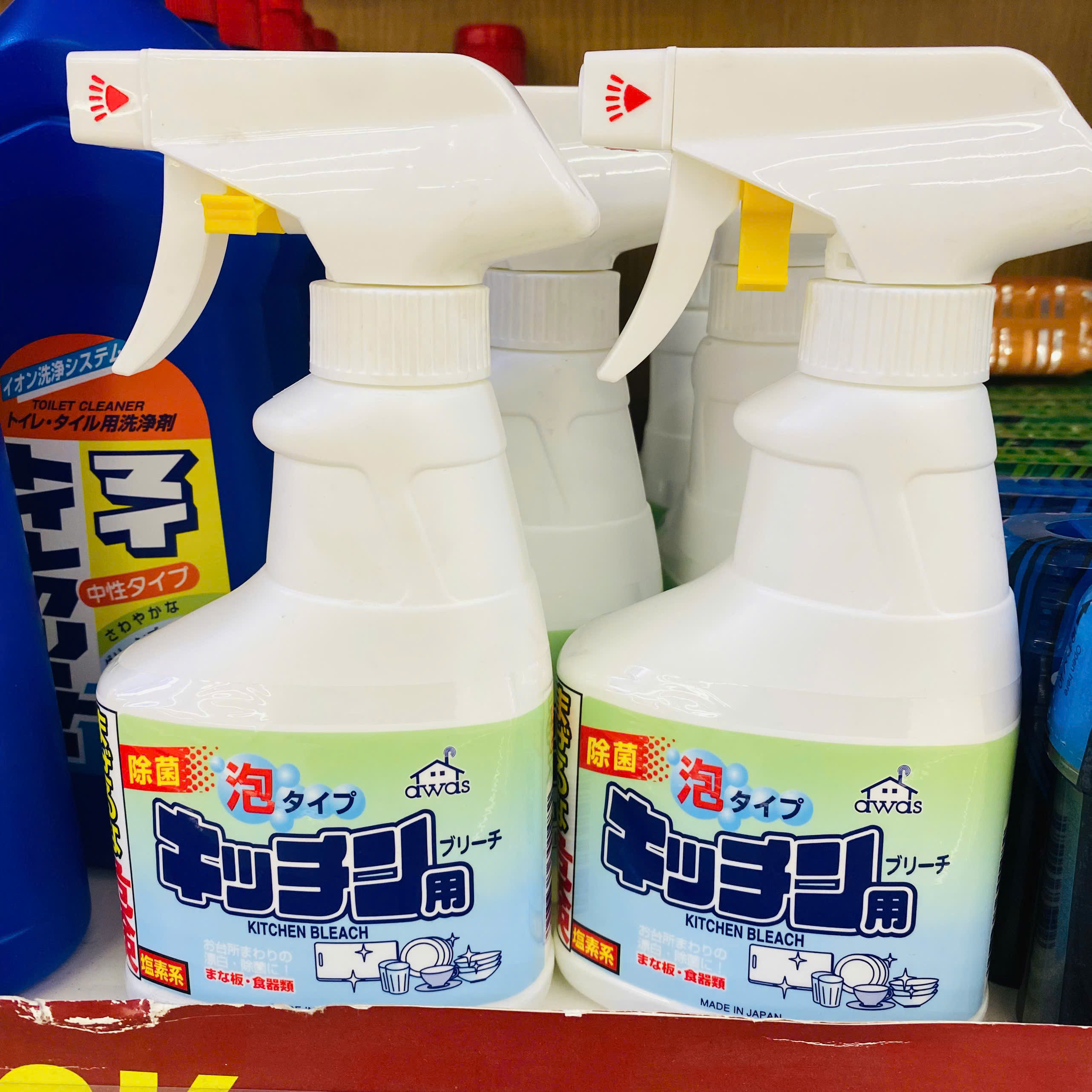 Dung dịch xịt vệ sinh bếp Rocket 300ml
