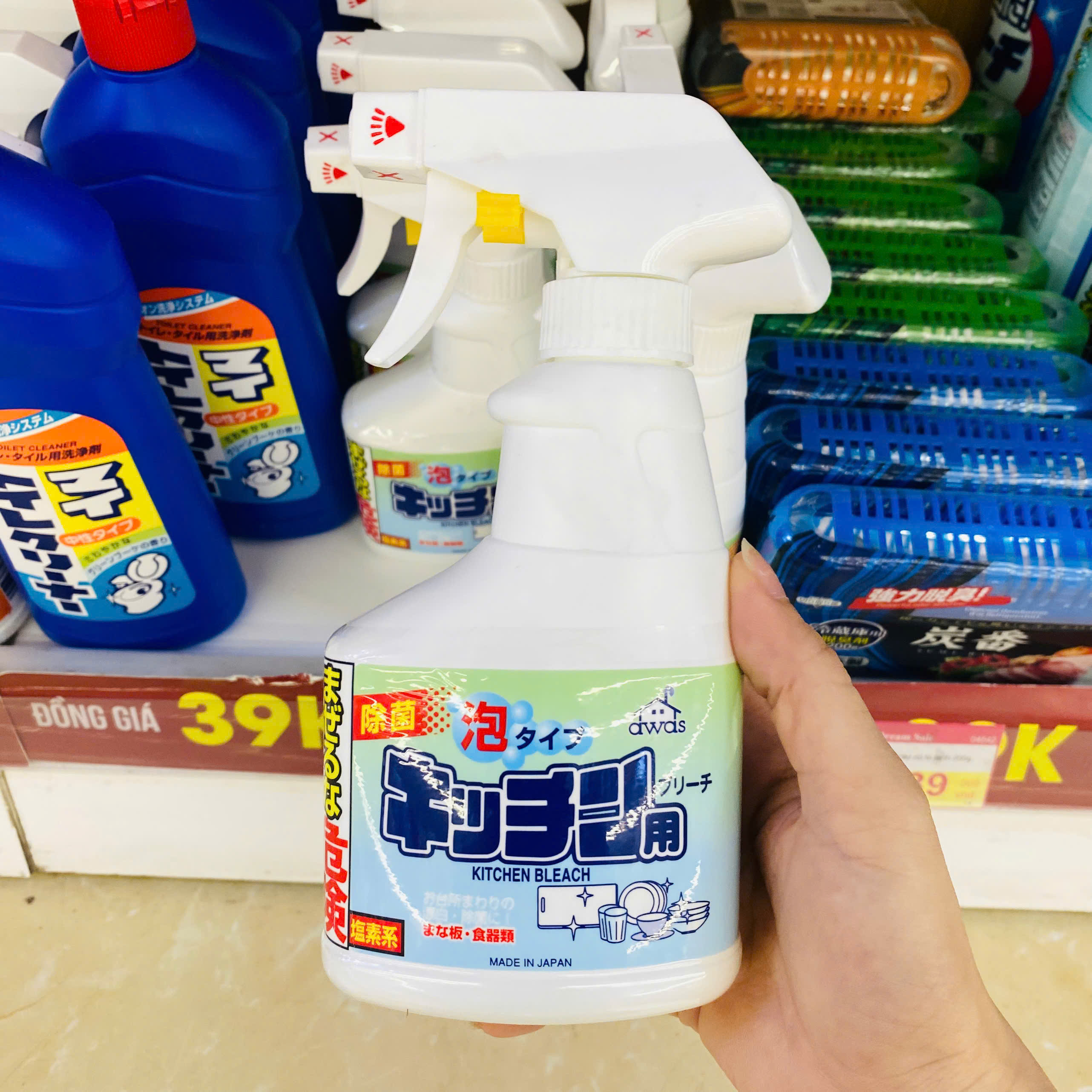 Dung dịch xịt vệ sinh bếp Rocket 300ml