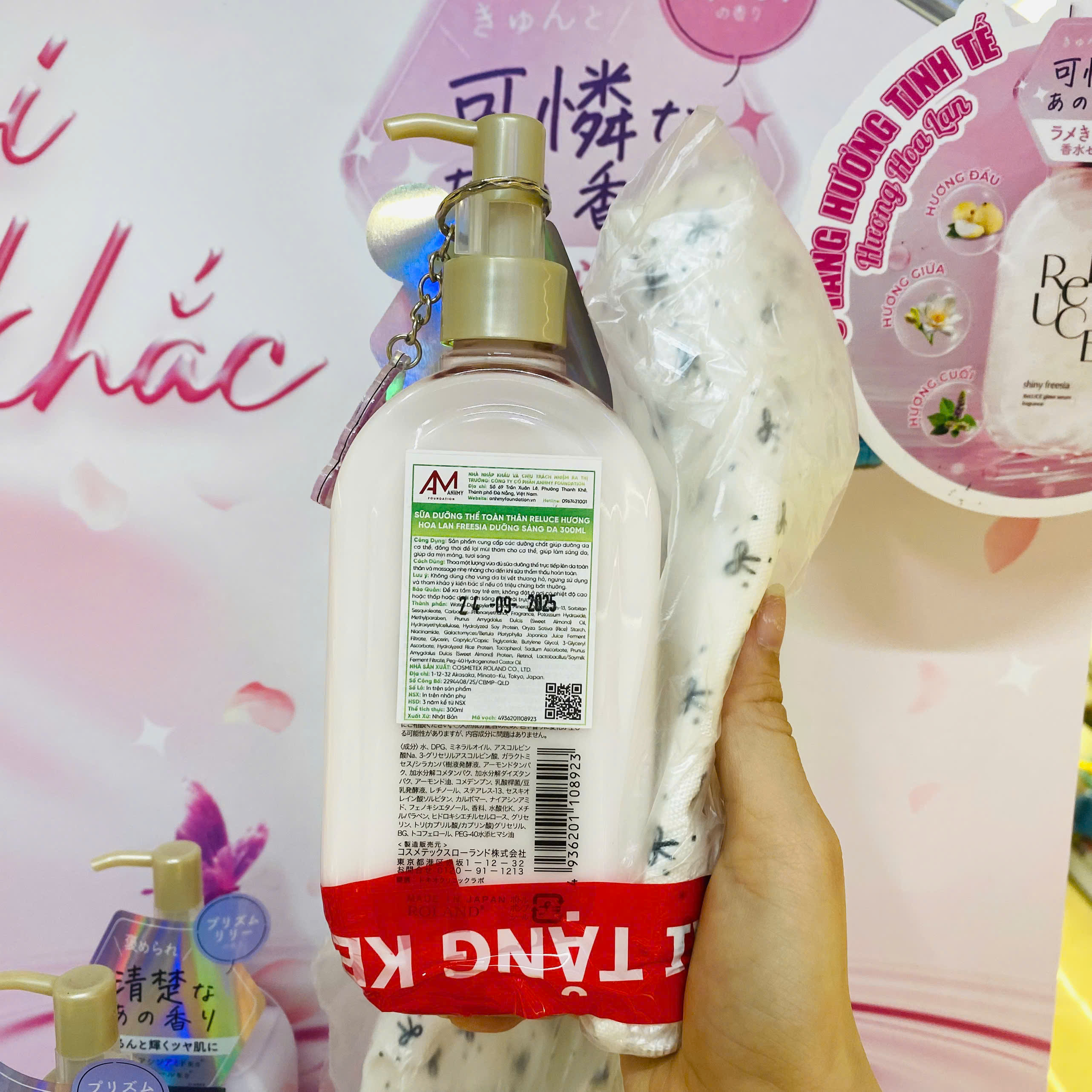 Sữa dưỡng thể toàn thân ReLuce hương Hoa Lan Freesia dưỡng sáng da 300ml