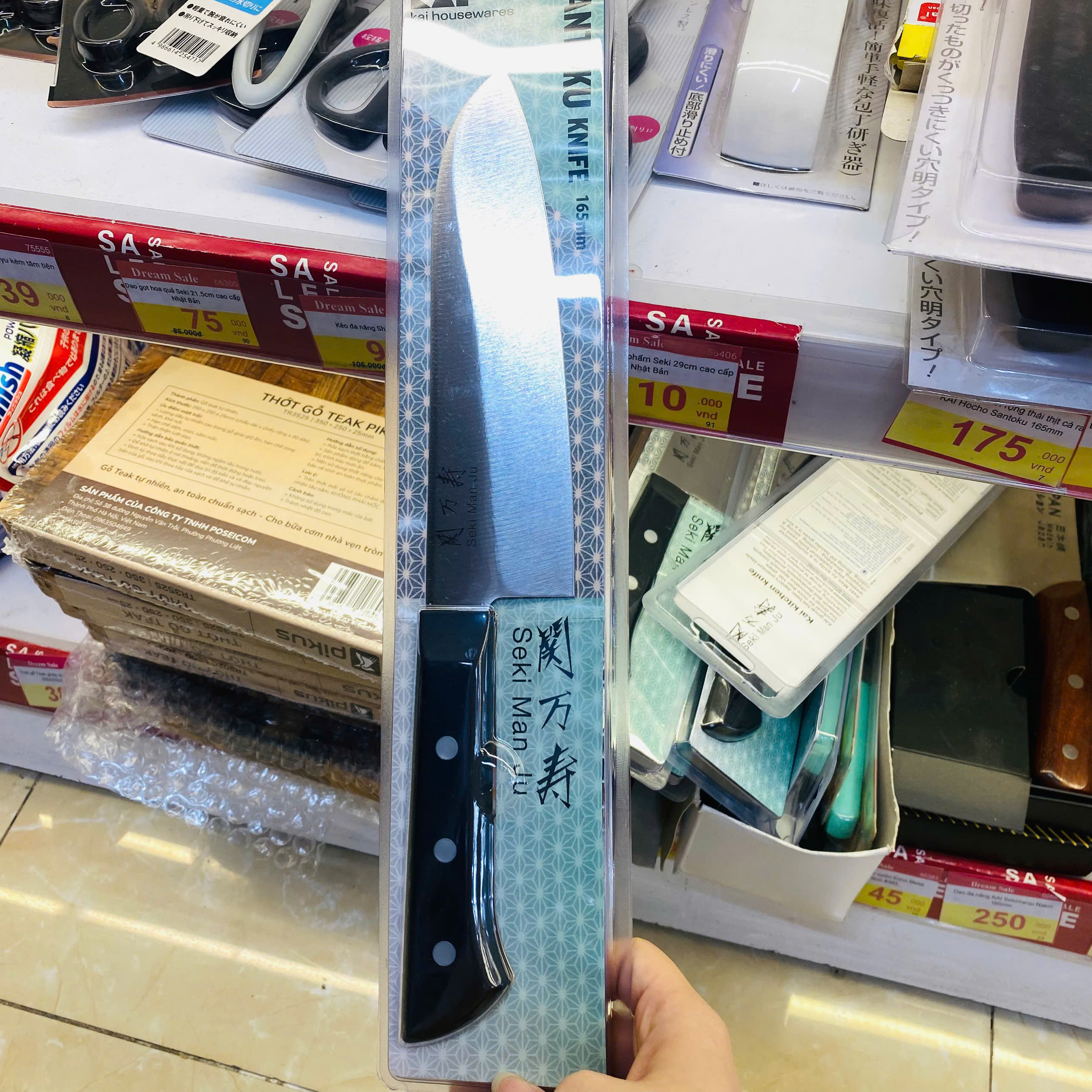 Dao đa năng lưỡi rộng thái thị cá rau KAI Sekimanju Santoku 165mm