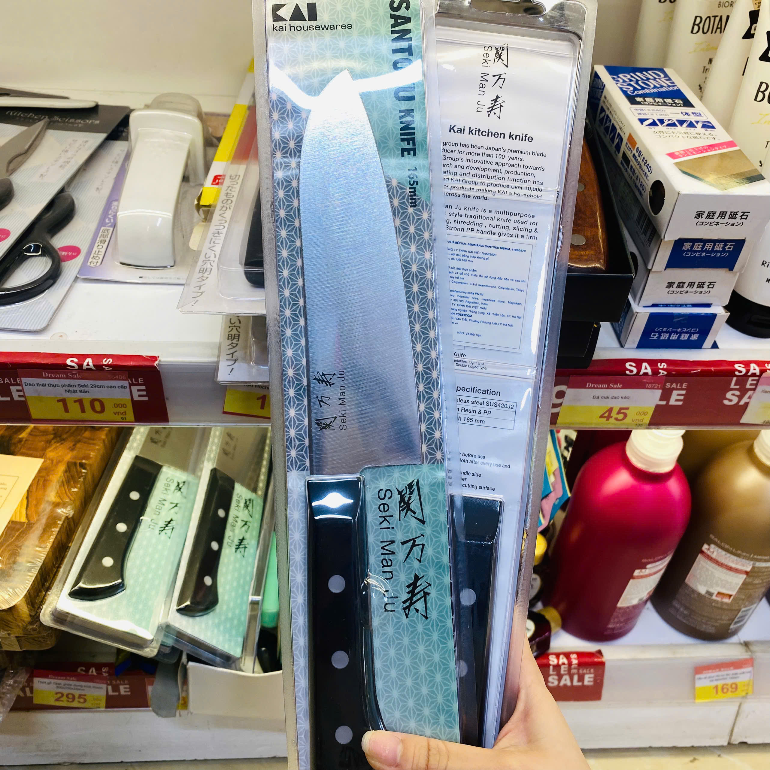 Dao đa năng lưỡi rộng thái thị cá rau KAI Sekimanju Santoku 165mm