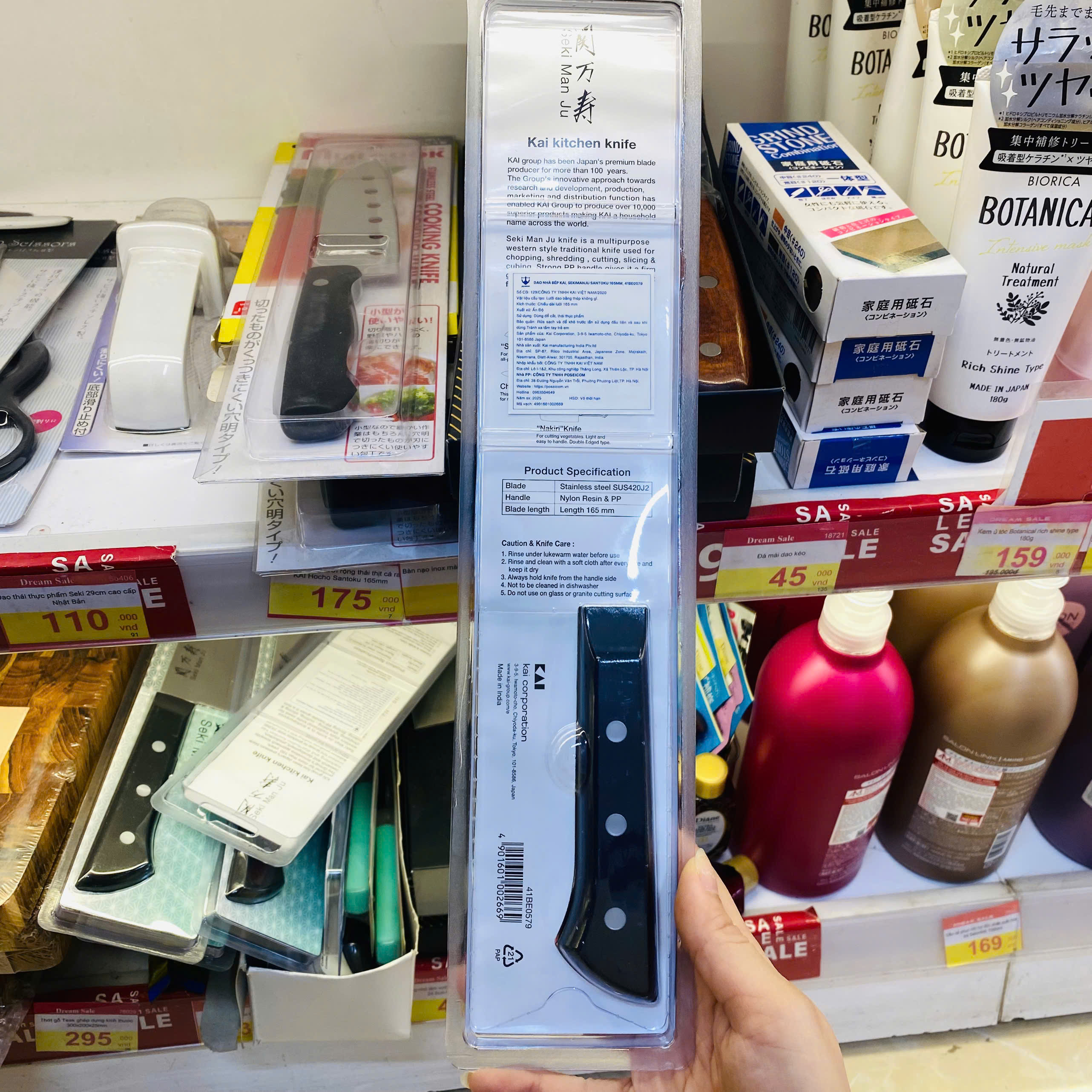 Dao đa năng lưỡi rộng thái thị cá rau KAI Sekimanju Santoku 165mm