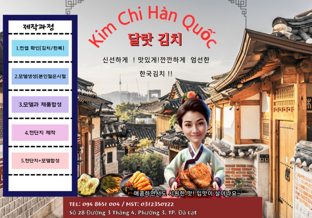 AI 기반 모델/배경 실사 이미지 제작 서비스​