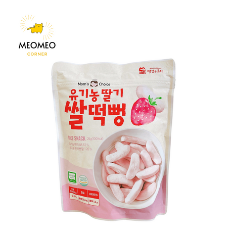 Bánh Gạo Ăn Dặm Hữu Cơ Mom's Choice Cho Bé Từ 6 tháng tuổi