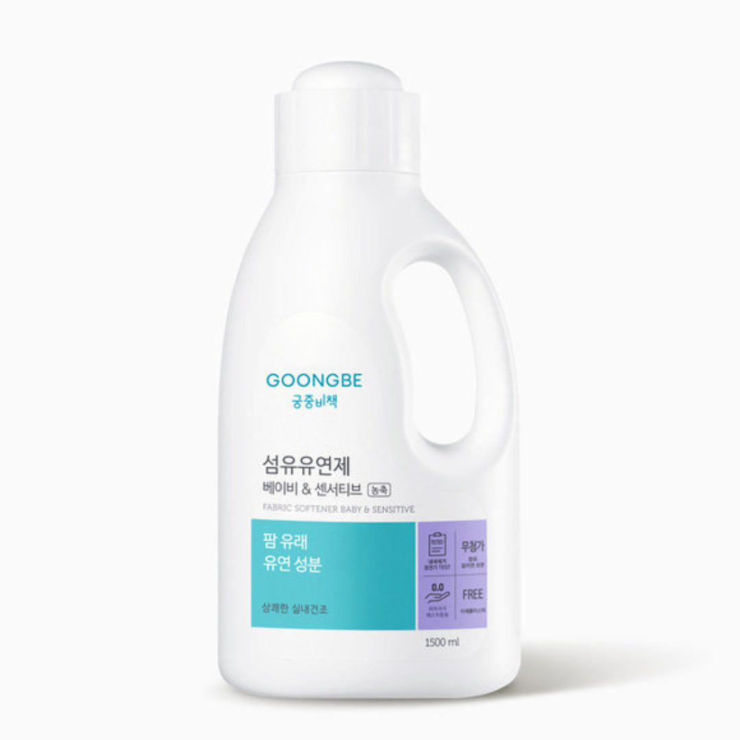 Nước Xả Vải Cho Trẻ Em Và Da Nhạy Cảm Goongbe Fabric Softener Baby & Sensitive 1500ml