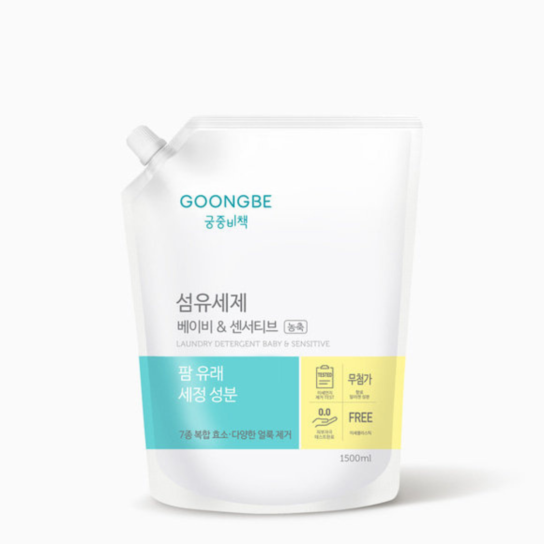 Nước Giặt Quần Áo Cho Trẻ Em Và Da Nhạy Cảm Goongbe Laundry Detergent Baby & Sensitive 1500ml