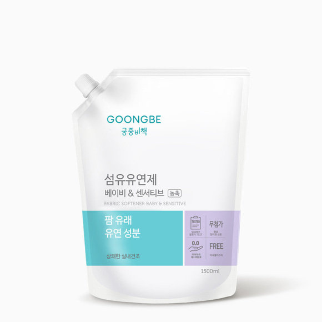 Nước Xả Vải Cho Trẻ Em Và Da Nhạy Cảm Goongbe Fabric Softener Baby & Sensitive 1500ml