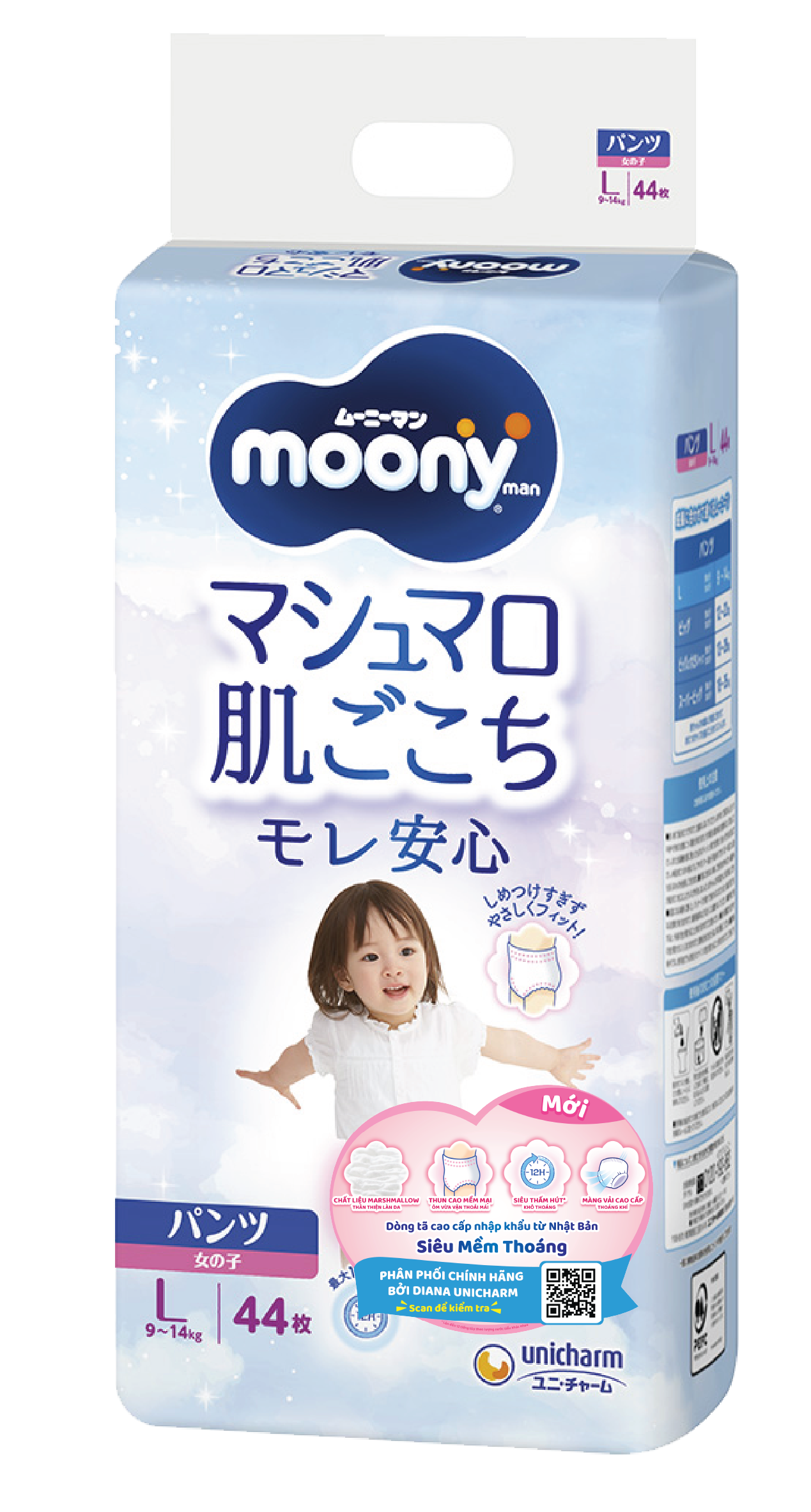 [Miếng lẻ] Tã / bỉm dán, quần Moony Natural và Moony Blue