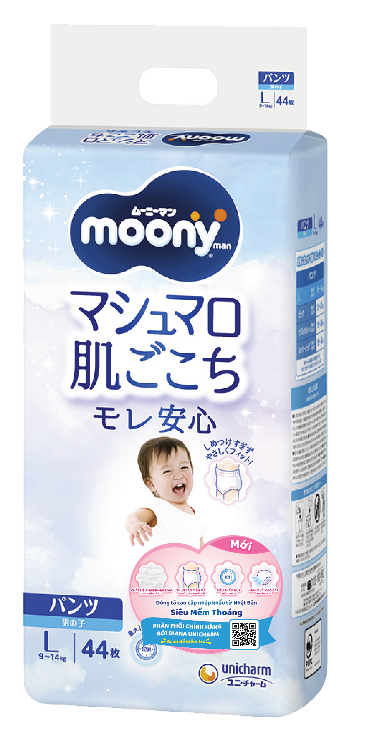 [Miếng lẻ] Tã / bỉm dán, quần Moony Natural và Moony Blue
