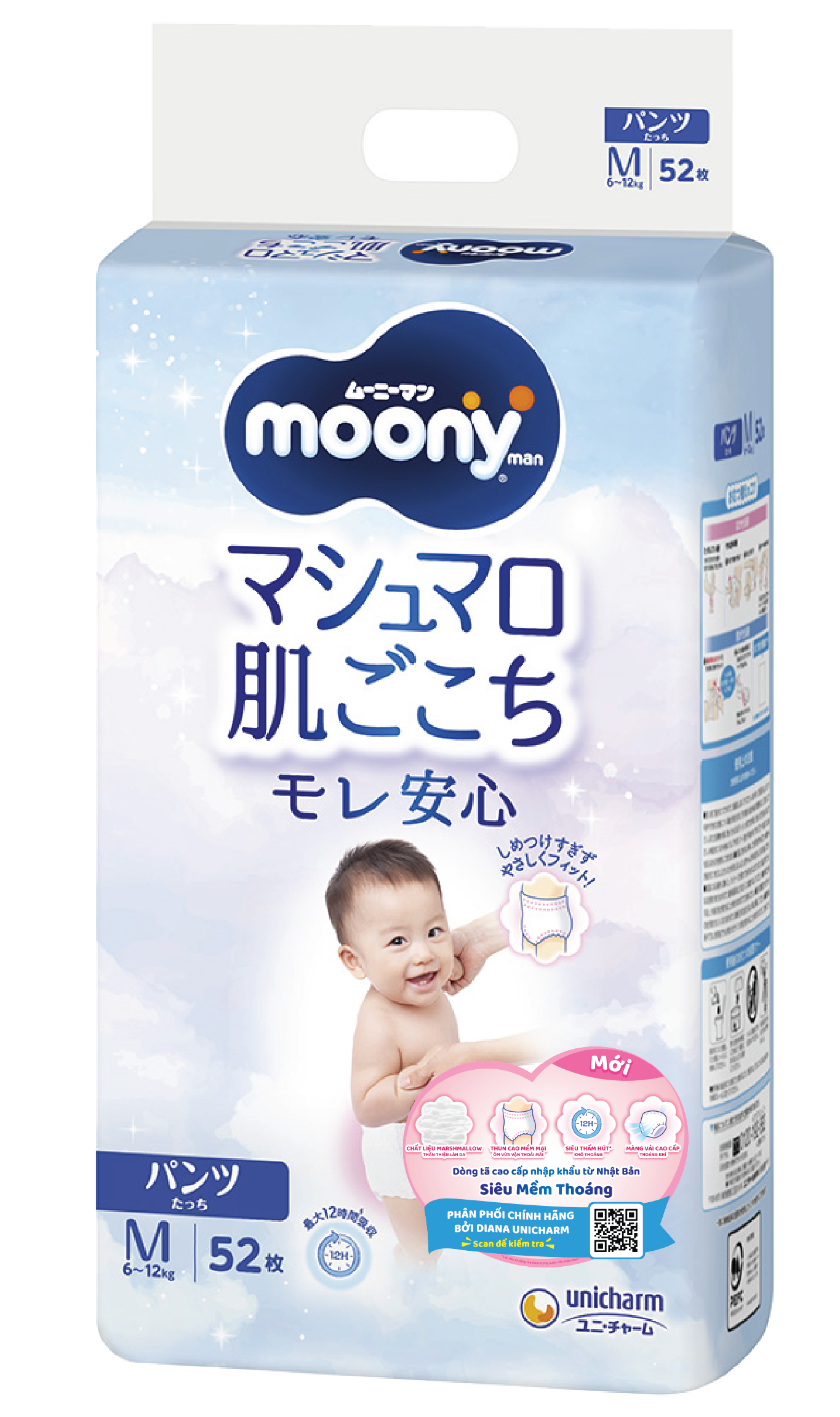 [Miếng lẻ] Tã / bỉm dán, quần Moony Natural và Moony Blue