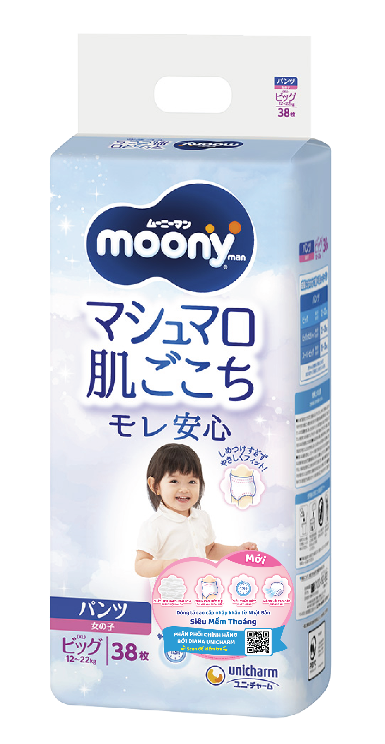 [Miếng lẻ] Tã / bỉm dán, quần Moony Natural và Moony Blue