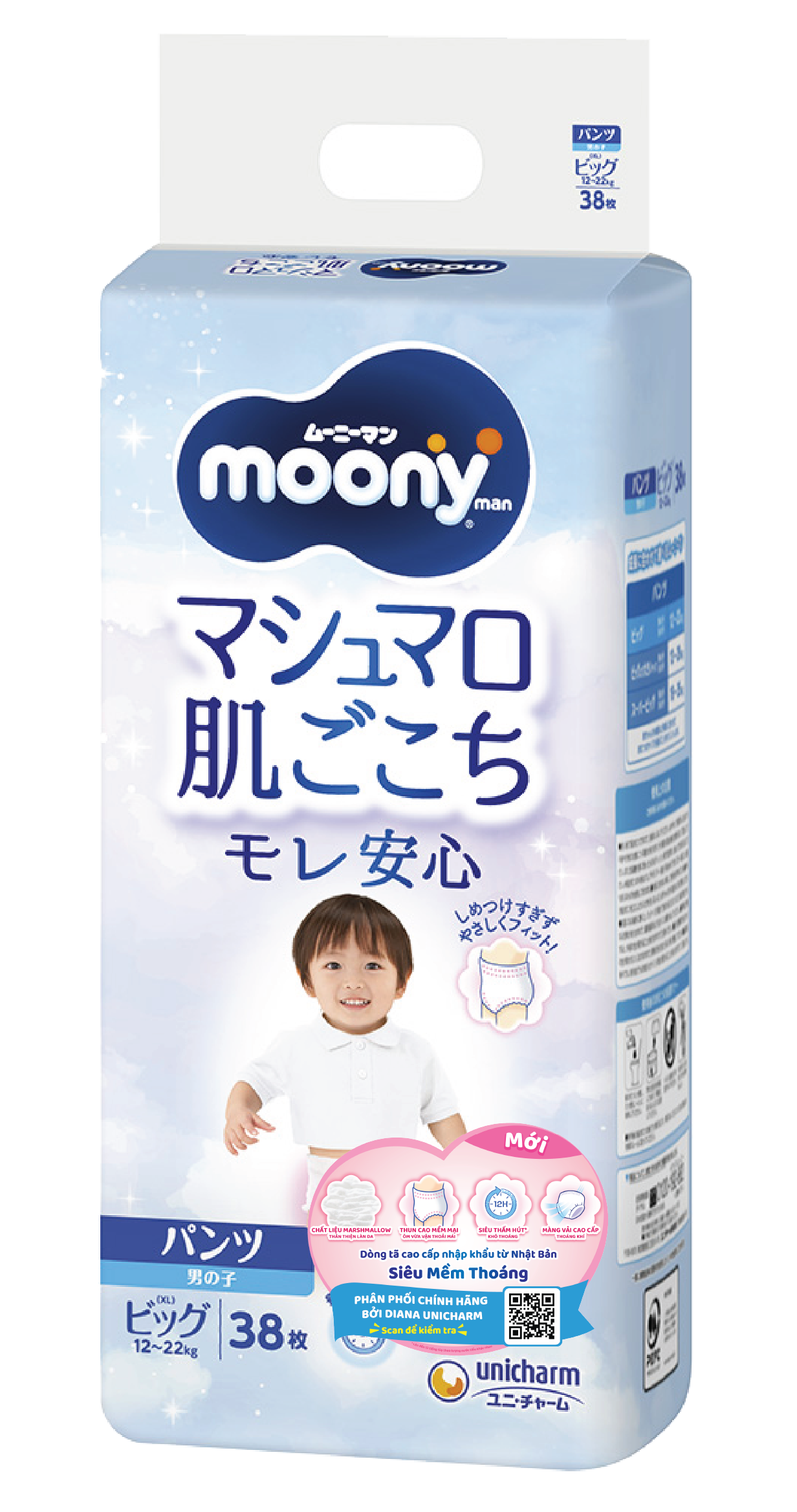 [Miếng lẻ] Tã / bỉm dán, quần Moony Natural và Moony Blue