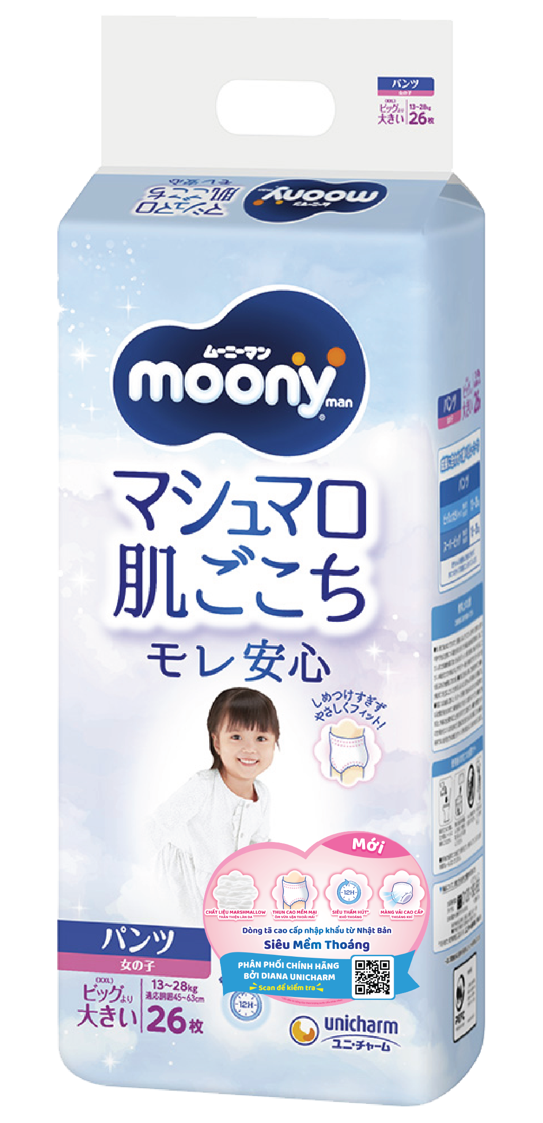 [Miếng lẻ] Tã / bỉm dán, quần Moony Natural và Moony Blue
