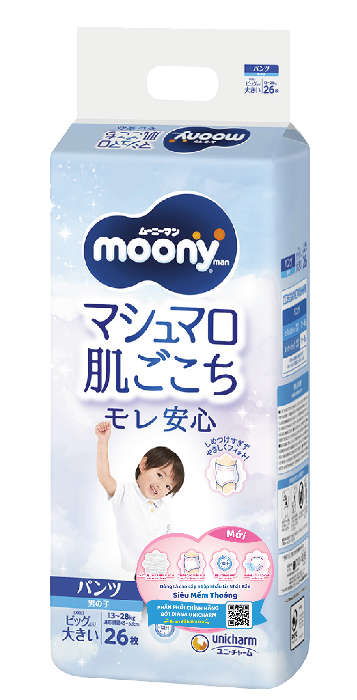 [Miếng lẻ] Tã / bỉm dán, quần Moony Natural và Moony Blue