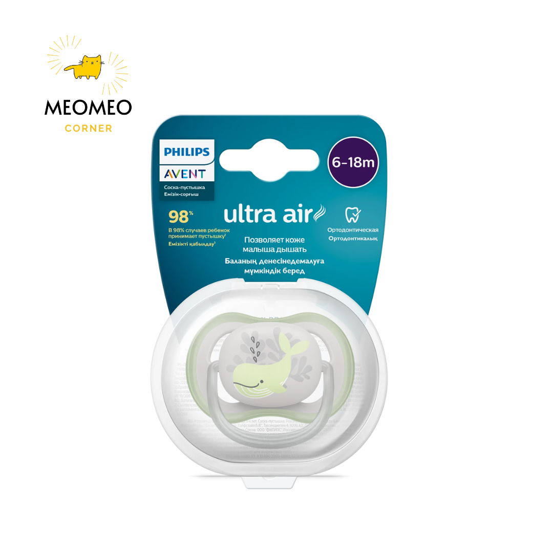 Ti ngậm thông khí Philips Avent Ultra Air