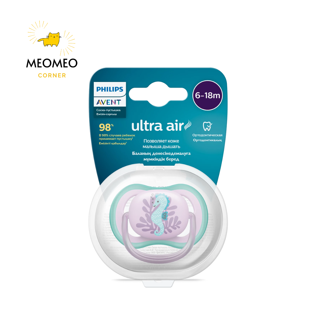 Ti ngậm thông khí Philips Avent Ultra Air