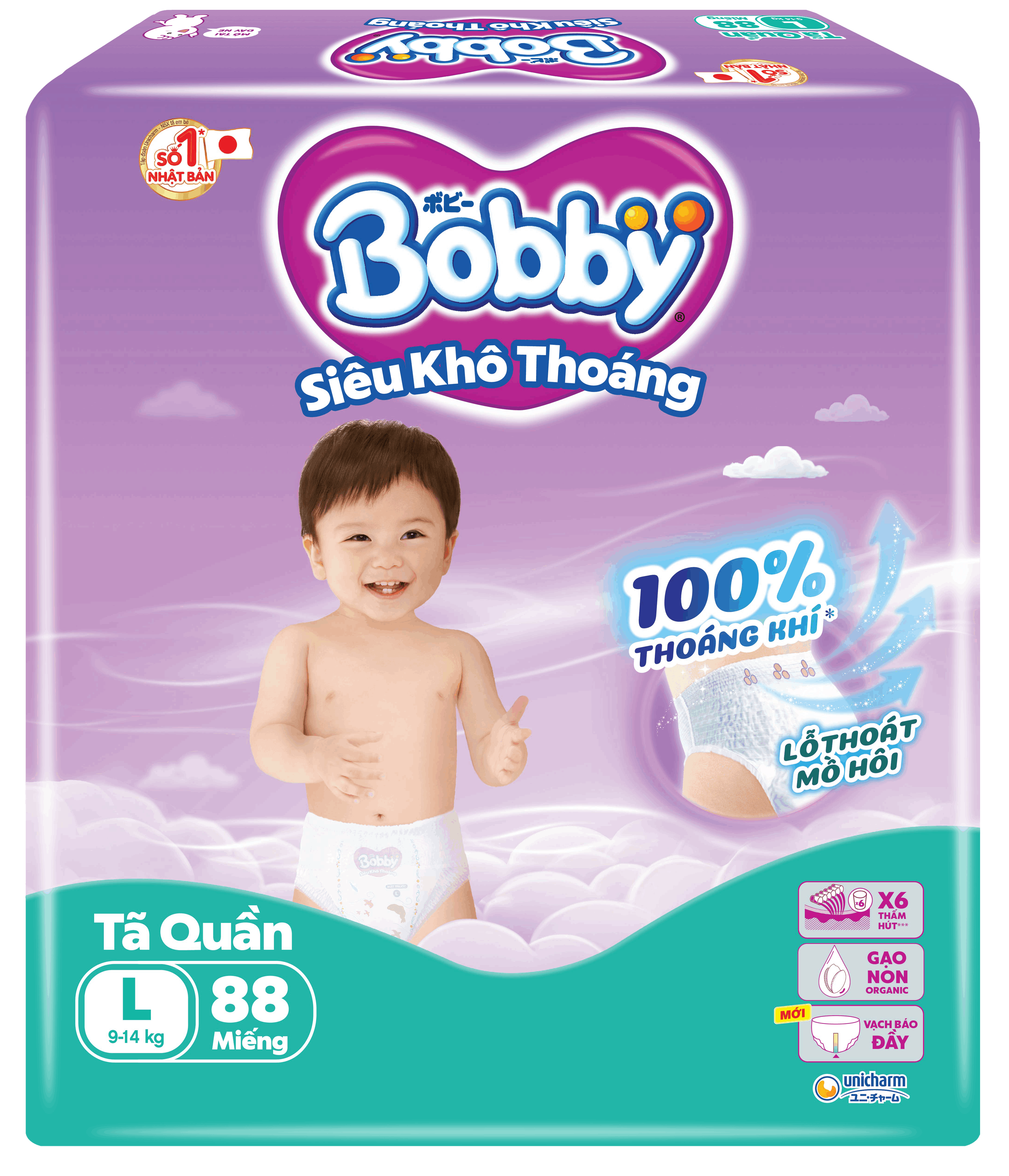 [Miếng lẻ] Tã / bỉm quần Ultra+ Bobby Gạo Non M, L, XL, XXL