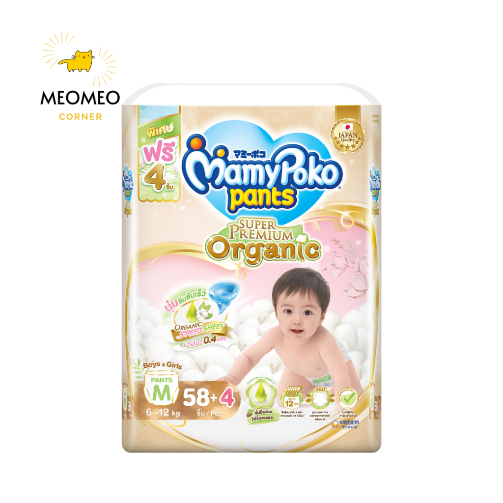 Tã Bỉm Quần MamyPoko Super Premium Organic M62 L48 XL38 XXL32