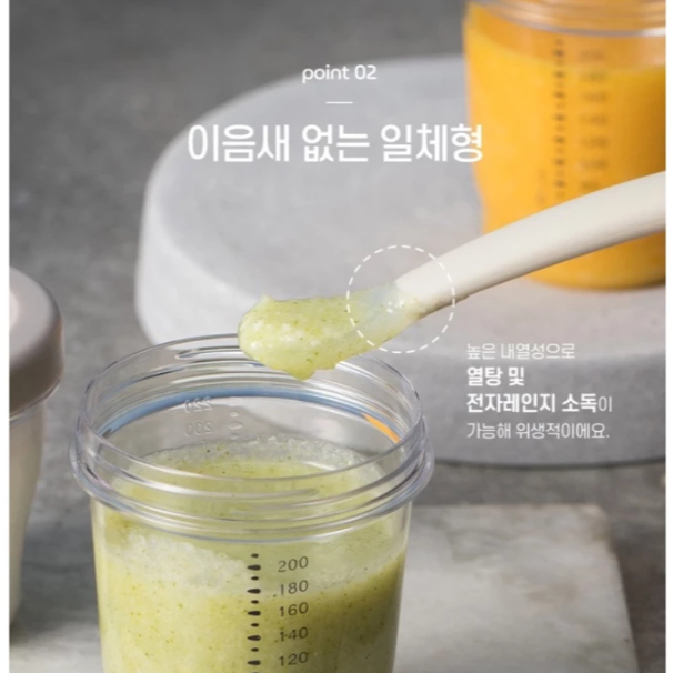 Thìa Ăn Dặm Bộ 2 Chiếc Silicone TGM Hàn Quốc Tặng Kèm Hộp Đựng 6m+