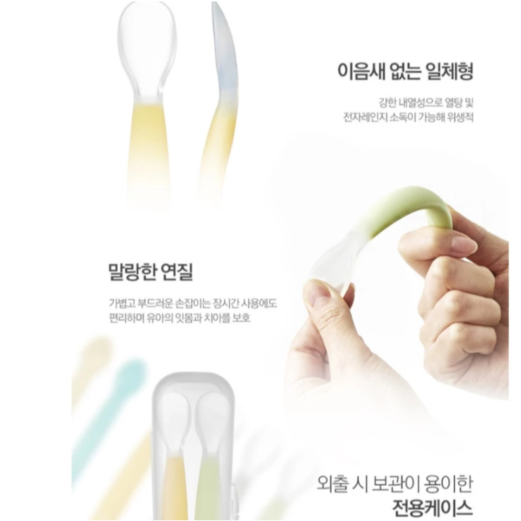 Thìa Ăn Dặm Bộ 2 Chiếc Silicone TGM Hàn Quốc Tặng Kèm Hộp Đựng 6m+
