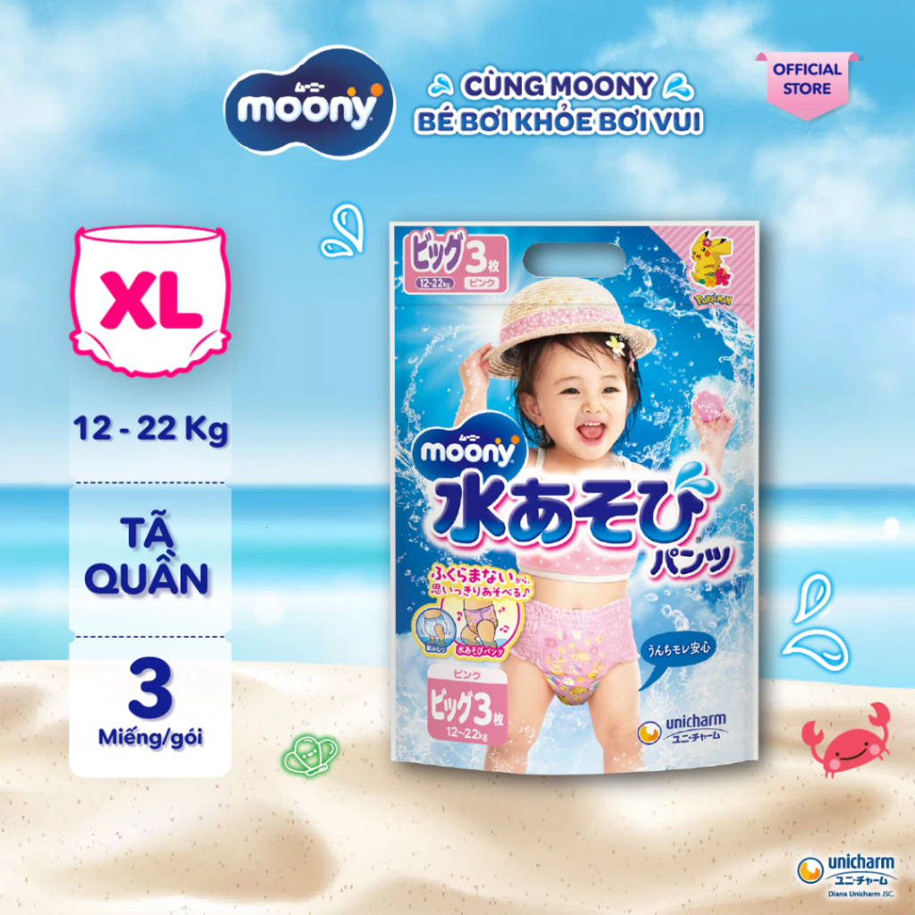 Tã/Bỉm Quần Đi Bơi Moony bé trai/bé gái size L3/XL3 -(mẫu ngẫu nhiên)
