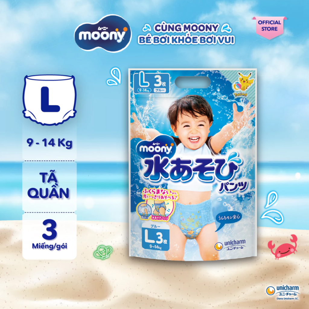 Tã/Bỉm Quần Đi Bơi Moony bé trai/bé gái size L3/XL3 -(mẫu ngẫu nhiên)