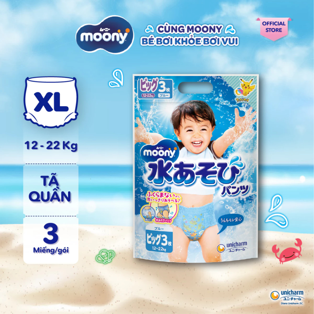 Tã/Bỉm Quần Đi Bơi Moony bé trai/bé gái size L3/XL3 -(mẫu ngẫu nhiên)