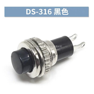 Nút Nhấn Nhả, Nút Reset 10mm DS-316