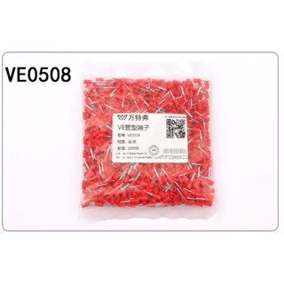 ĐẦU COS pin rỗng (pin thông) E0508 / E1008 / E2508 / E7508