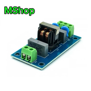 Mạch lọc nhiễu điện từ 220VAC 3A EMI