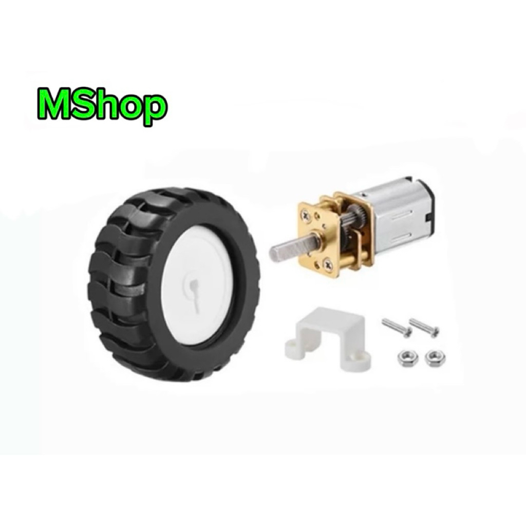 Bộ động cơ N20 kèm bánh xe và gá