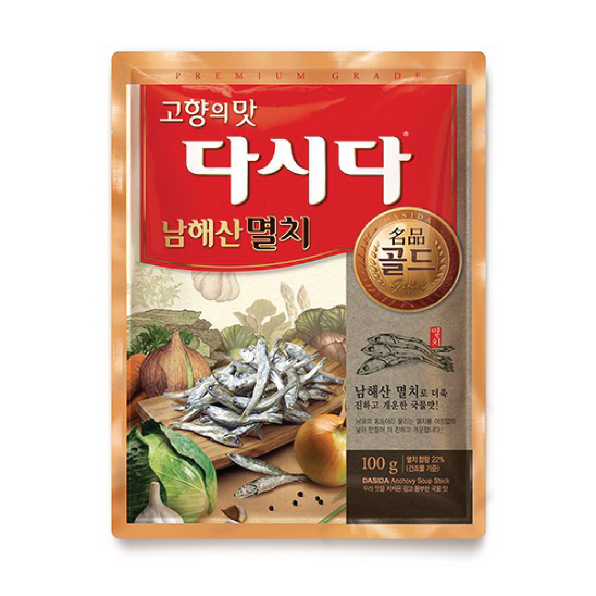 Hạt Nêm Cá Cơm DASIDA Gói 1kg