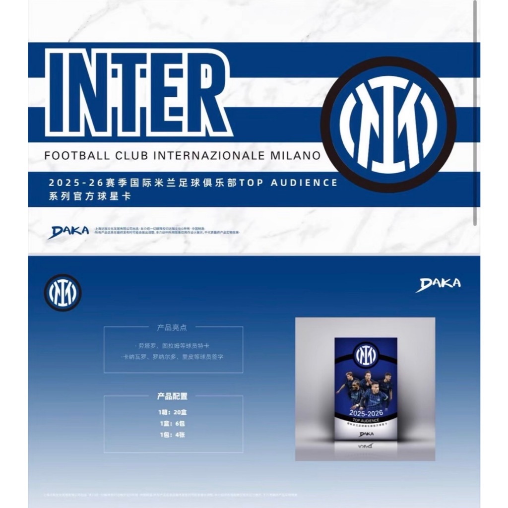 Hộp thẻ bóng đá DAKA Top Audience Inter Milan 2025-26