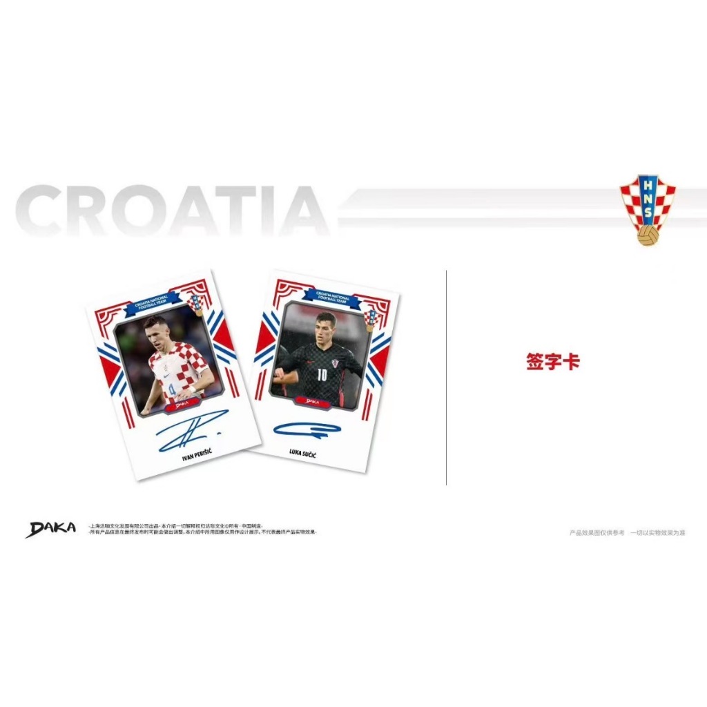 Hộp thẻ bóng đá DAKA Top Audience Croatia Box 2025/26