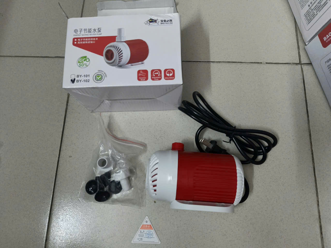 Máy bơm chìm bể cá Baoyu - BY102 - BY103 - BY104 - BY105 - BY106 - BY107