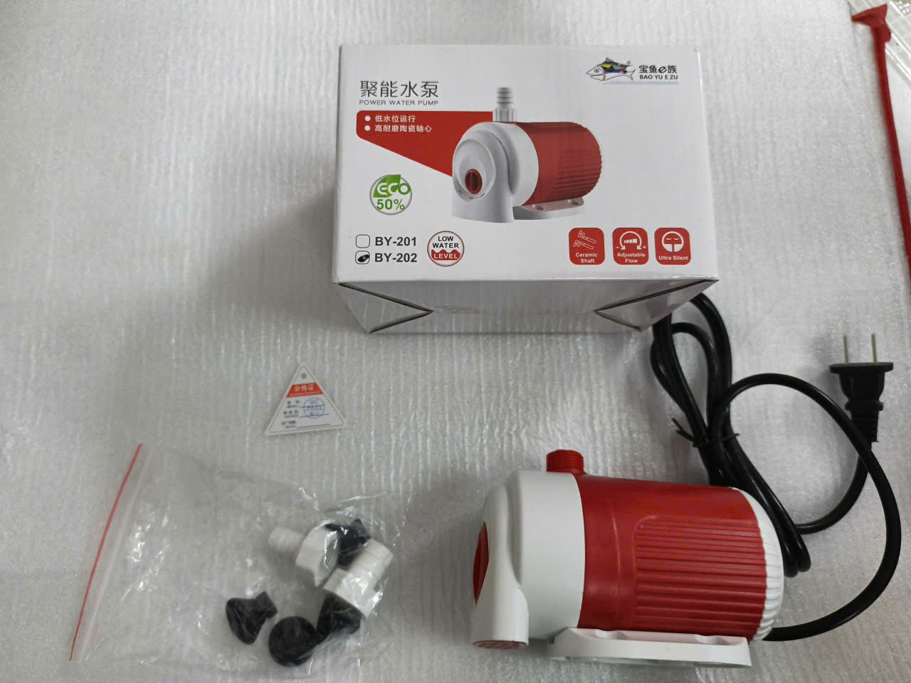 🐠🐠 Chính hãng - Máy Bơm Hút Đáy Baoyu BY201, BY202, BY203, BY204, BY205, BY206, BY207, bơm hồ cá, bơm hút đáy🐠🐠