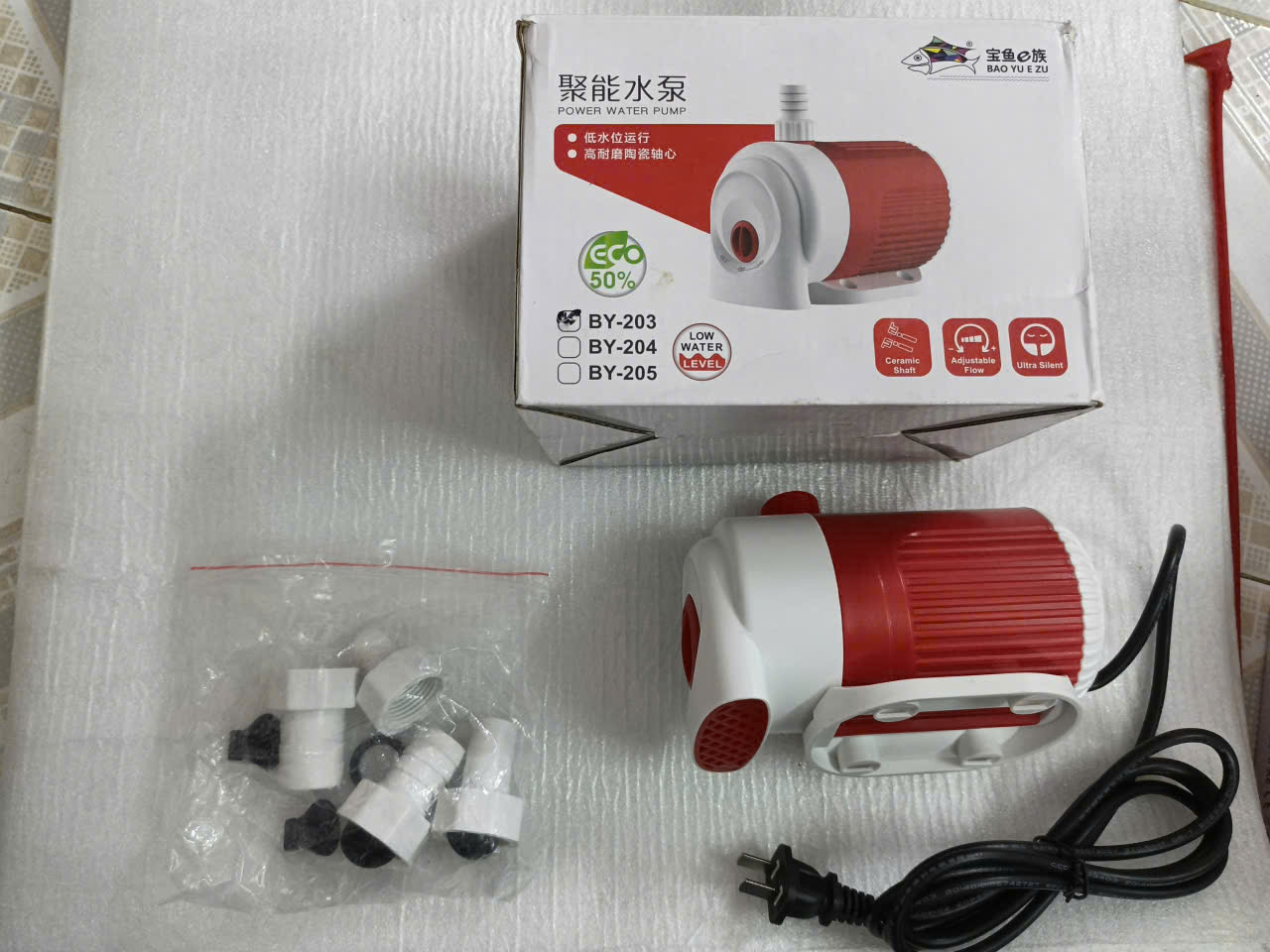 🐠🐠 Chính hãng - Máy Bơm Hút Đáy Baoyu BY201, BY202, BY203, BY204, BY205, BY206, BY207, bơm hồ cá, bơm hút đáy🐠🐠