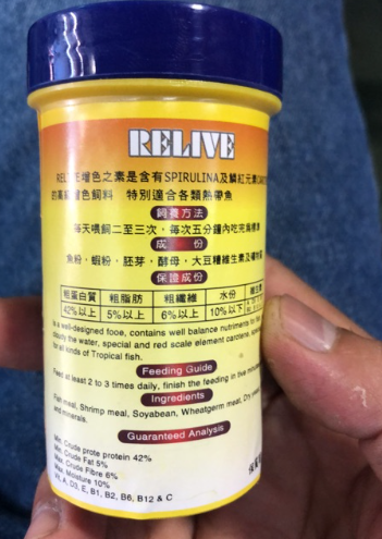 🌟 Thức Ăn Cám Dán Relive Cho Cá Cảnh 🌟