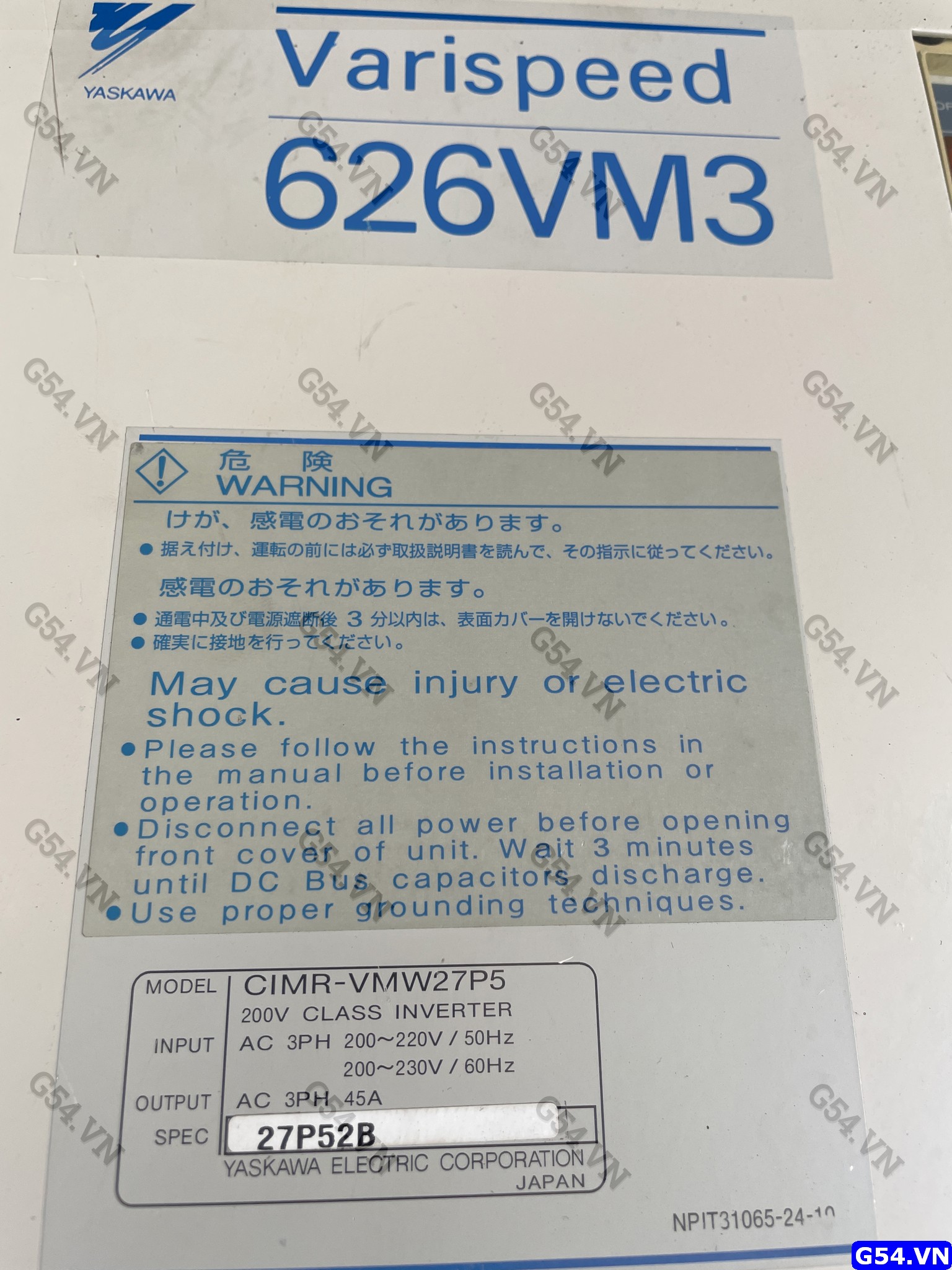 Varispeed 626VM3 CIMR-VMS27P5 (CIMR-VMW27P5) 7.5KW