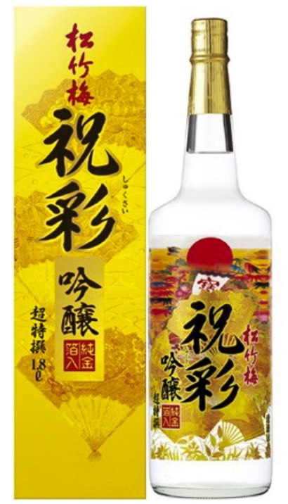 Rượu Sake vảy vàng Takara Shuzo bản đặc biệt 1.8l trắng