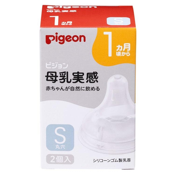 Set 2 núm ti thay bình Pigeon cổ rộng - size M