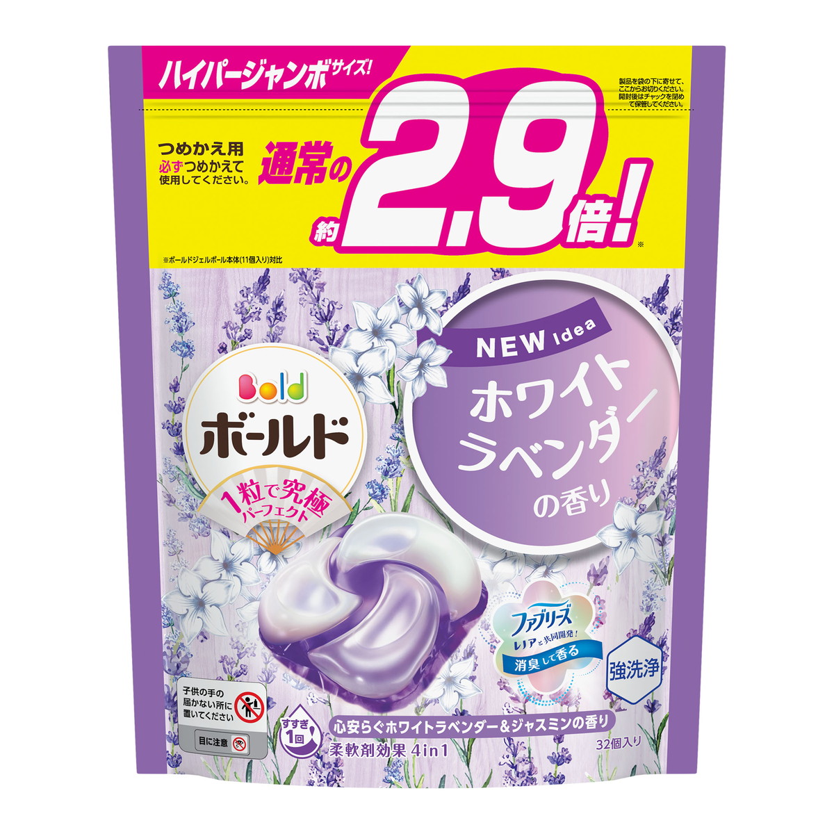 Viên giặt xả Gel Ball Bold 4 in 1 túi 32 viên - hương hoa lavender